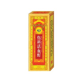 傷科活血酊(太極)