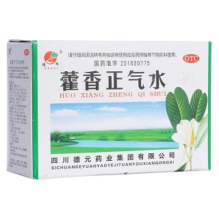 藿香正氣水(德元)