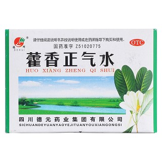 藿香正氣水價格