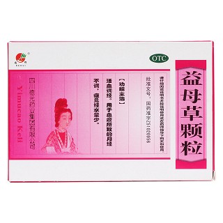 益母草顆粒價(jià)格 益母草顆粒價(jià)格