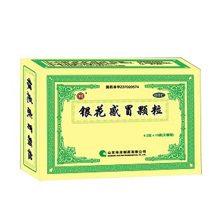 銀花感冒顆粒(如意)