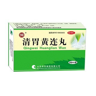 清胃黃連丸(如意)
