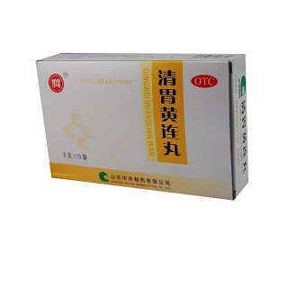 清胃黃連丸(如意)