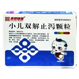 小兒雙解止瀉顆粒(惠豐) 小兒雙解止瀉顆粒(惠豐)