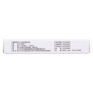 可樂定透皮貼片(1.25cm*1mg*1貼/盒) 可樂定透皮貼片(1.25cm*1mg*1貼/盒)