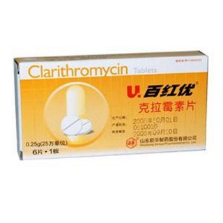 克拉霉素片(百紅優(yōu))