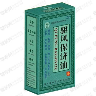 驅(qū)風(fēng)保濟油(德元)