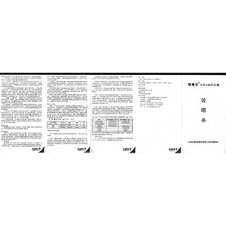異維A酸軟膠囊(10mg*24粒/盒) 異維A酸軟膠囊(10mg*24粒/盒)
