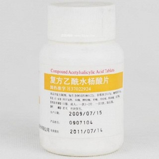 復(fù)方乙酰水楊酸片