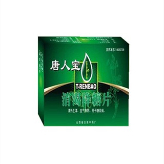 消渴降糖片(呂梁)