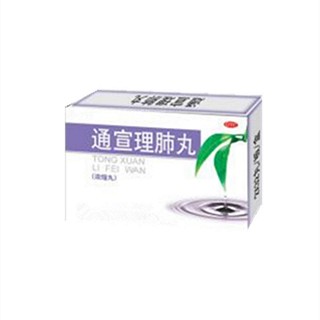 通宣理肺丸(呂梁)