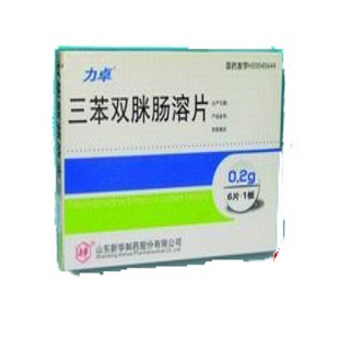 三苯雙脒腸溶片(力卓)