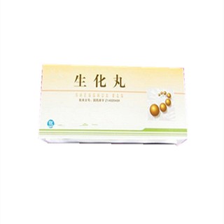 生化丸(呂梁)
