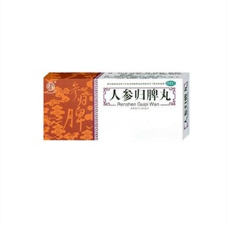 人參健脾丸(呂梁)
