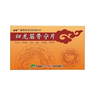 歸龍筋骨寧片(林海) 歸龍筋骨寧片(林海)