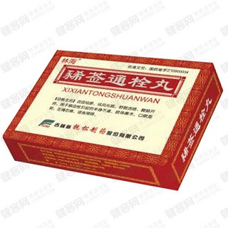 豨薟通栓丸(林海)