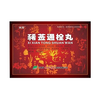 豨薟通栓丸(林海)