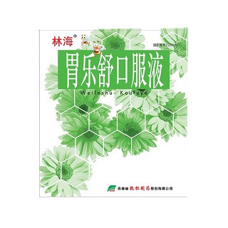 胃樂舒口服液(林海) 胃樂舒口服液(林海)