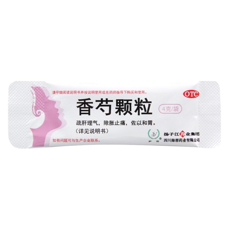 香芍顆粒價格