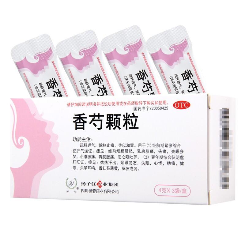 香芍顆粒