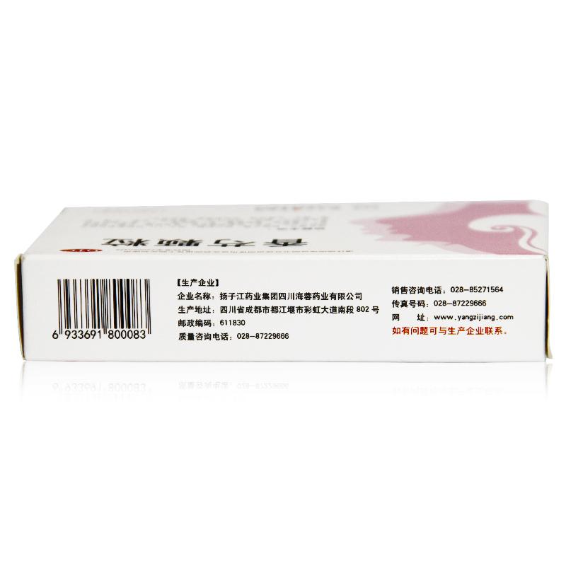 香芍顆粒(4g*3s)
