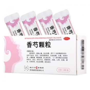 香芍顆粒(護(hù)佑)