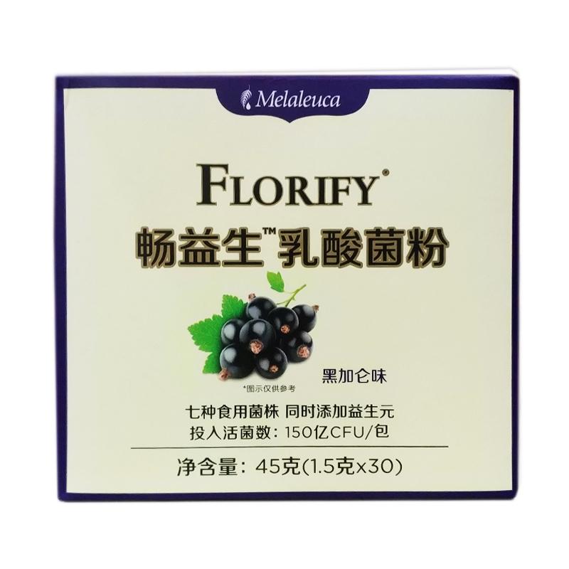 乳酸菌粉(黑加侖味) 乳酸菌粉(黑加侖味)
