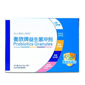 衡欣牌益生菌沖劑(衡欣牌)