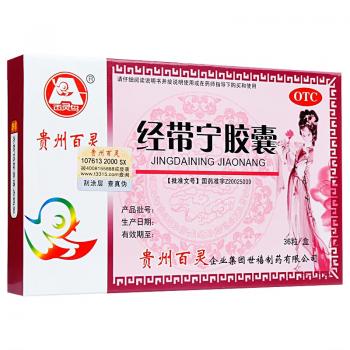 經帶寧膠囊(百靈鳥)