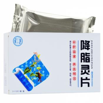 降脂靈片(楚龍大醫(yī)堂)