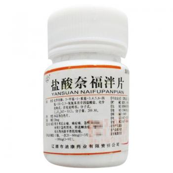 鹽酸奈福泮片(迪康)