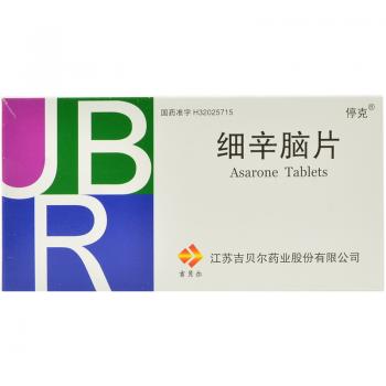細辛腦片(吉貝爾) 細辛腦片(吉貝爾)