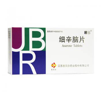 細辛腦片(吉貝爾) 細辛腦片(吉貝爾)
