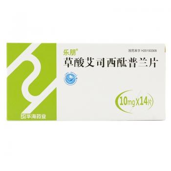 草酸艾司西酞普蘭片(樂(lè)朋) 草酸艾司西酞普蘭片(樂(lè)朋)