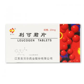 利可君片(吉貝爾)