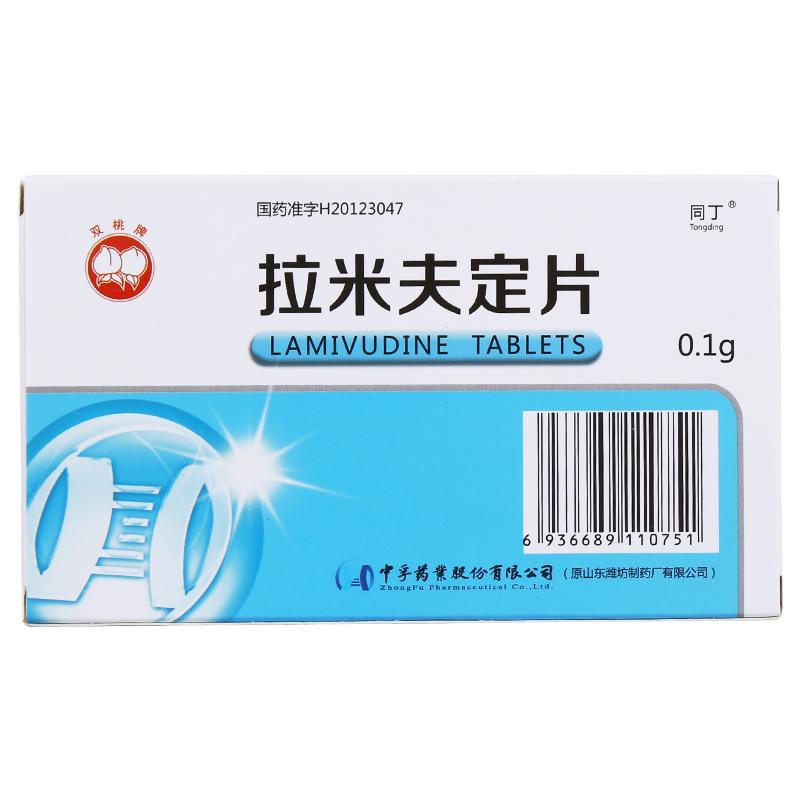 拉米夫定片價(jià)格 拉米夫定片價(jià)格