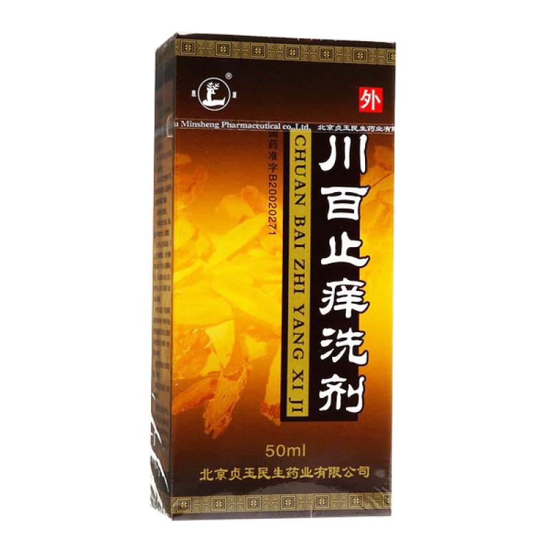 川百止癢洗劑