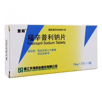福辛普利鈉片(雅利) 福辛普利鈉片(雅利)