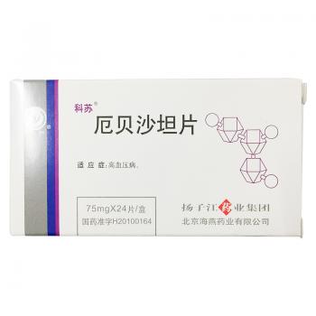 厄貝沙坦片(科蘇)