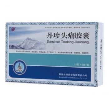 丹珍頭痛膠囊(益欣平)