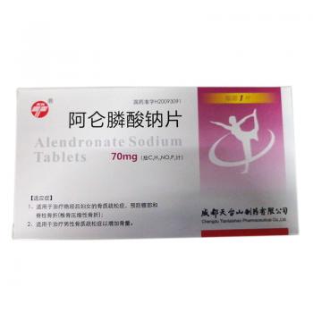 阿侖膦酸鈉片(天興) 阿侖膦酸鈉片(天興)