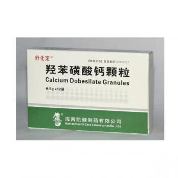 羥苯磺酸鈣顆粒(舒化定)