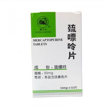 巰嘌呤片