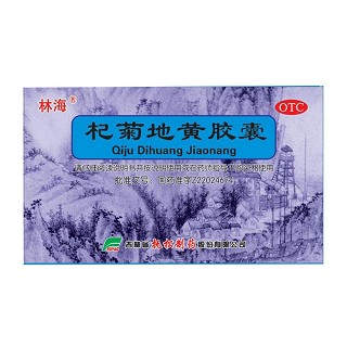 杞菊地黃膠囊 杞菊地黃膠囊