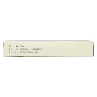 復(fù)方公英膠囊(0.28g*12s*2板) 復(fù)方公英膠囊(0.28g*12s*2板)