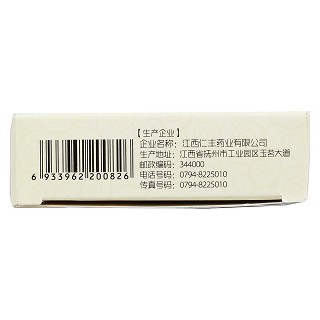 復(fù)方公英膠囊功效作用廠家 復(fù)方公英膠囊功效作用廠家