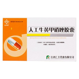人工牛黃甲硝唑膠囊價格 人工牛黃甲硝唑膠囊價格
