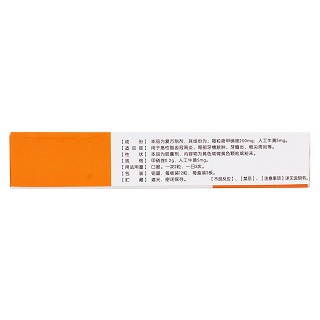 人工牛黃甲硝唑膠囊(撫河牌) 人工牛黃甲硝唑膠囊(撫河牌)