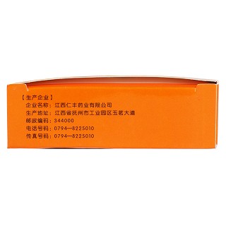人工牛黃甲硝唑膠囊功效作用廠家 人工牛黃甲硝唑膠囊功效作用廠家