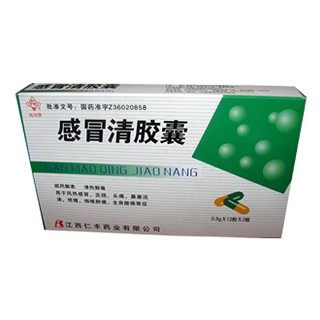 感冒清膠囊(撫河牌)